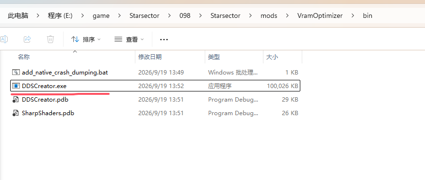DDSCreator.png
