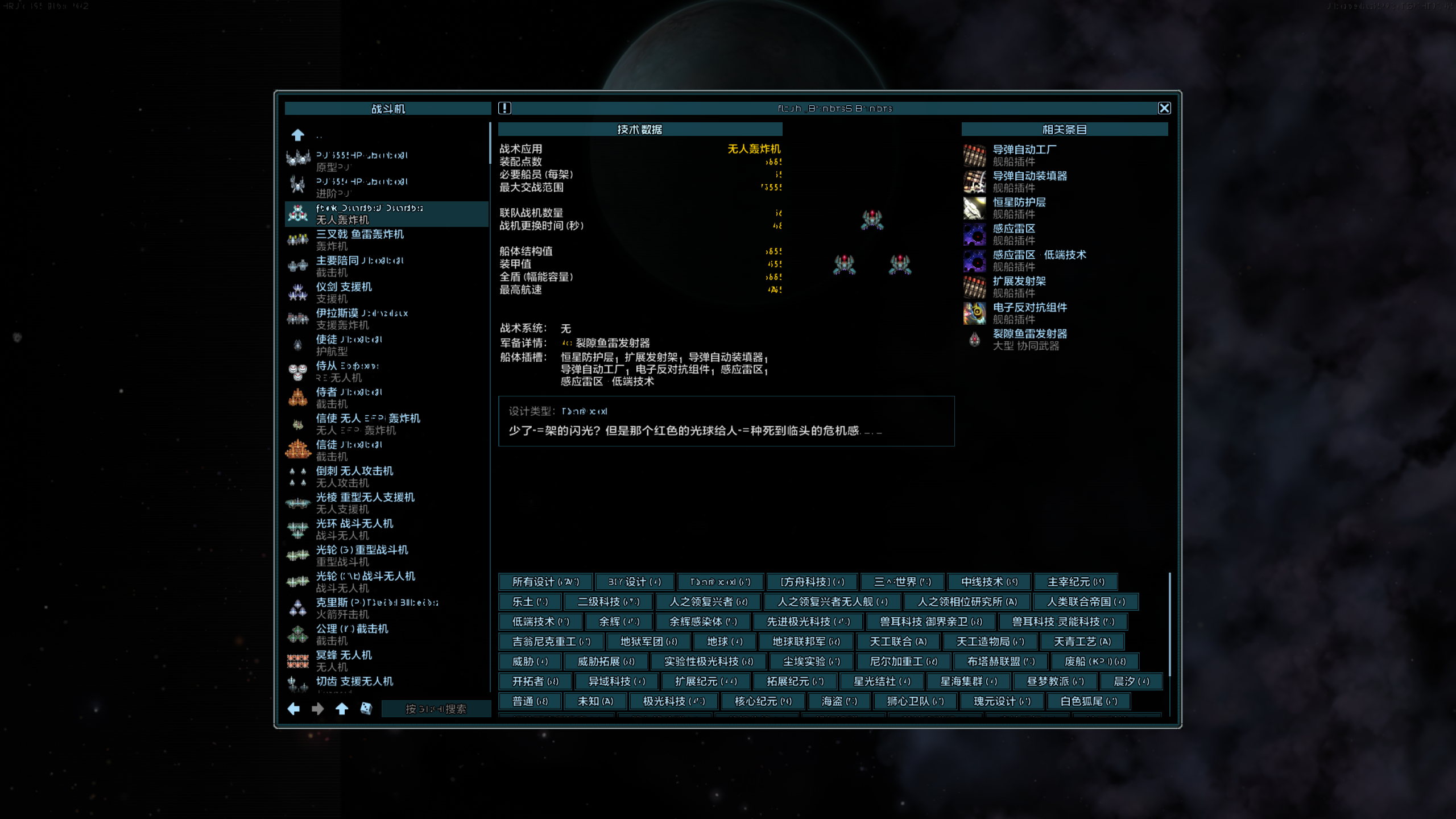 java.exe Screenshot 2026.09.28 - 13.01.13.29.png