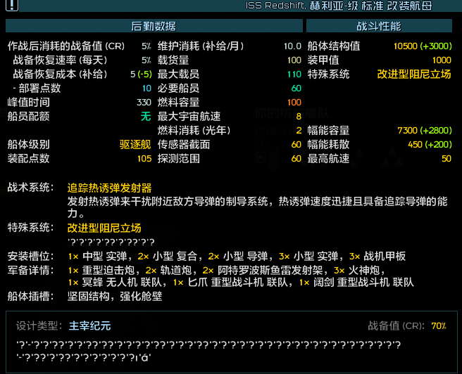 屏幕截图 2026-09-28 190314.png