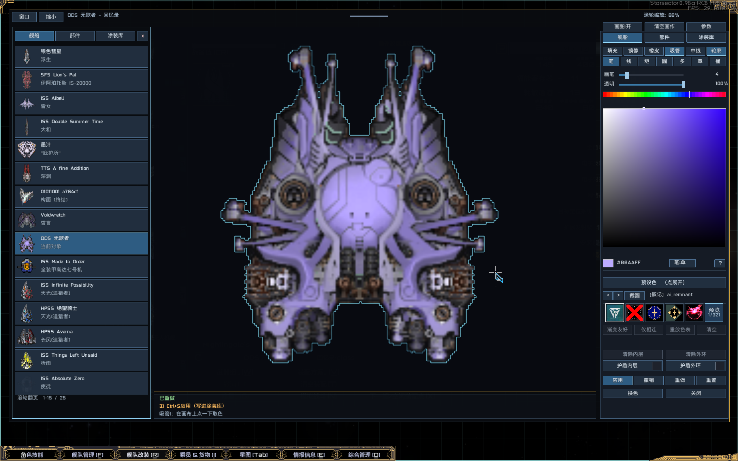 screenshot003.png