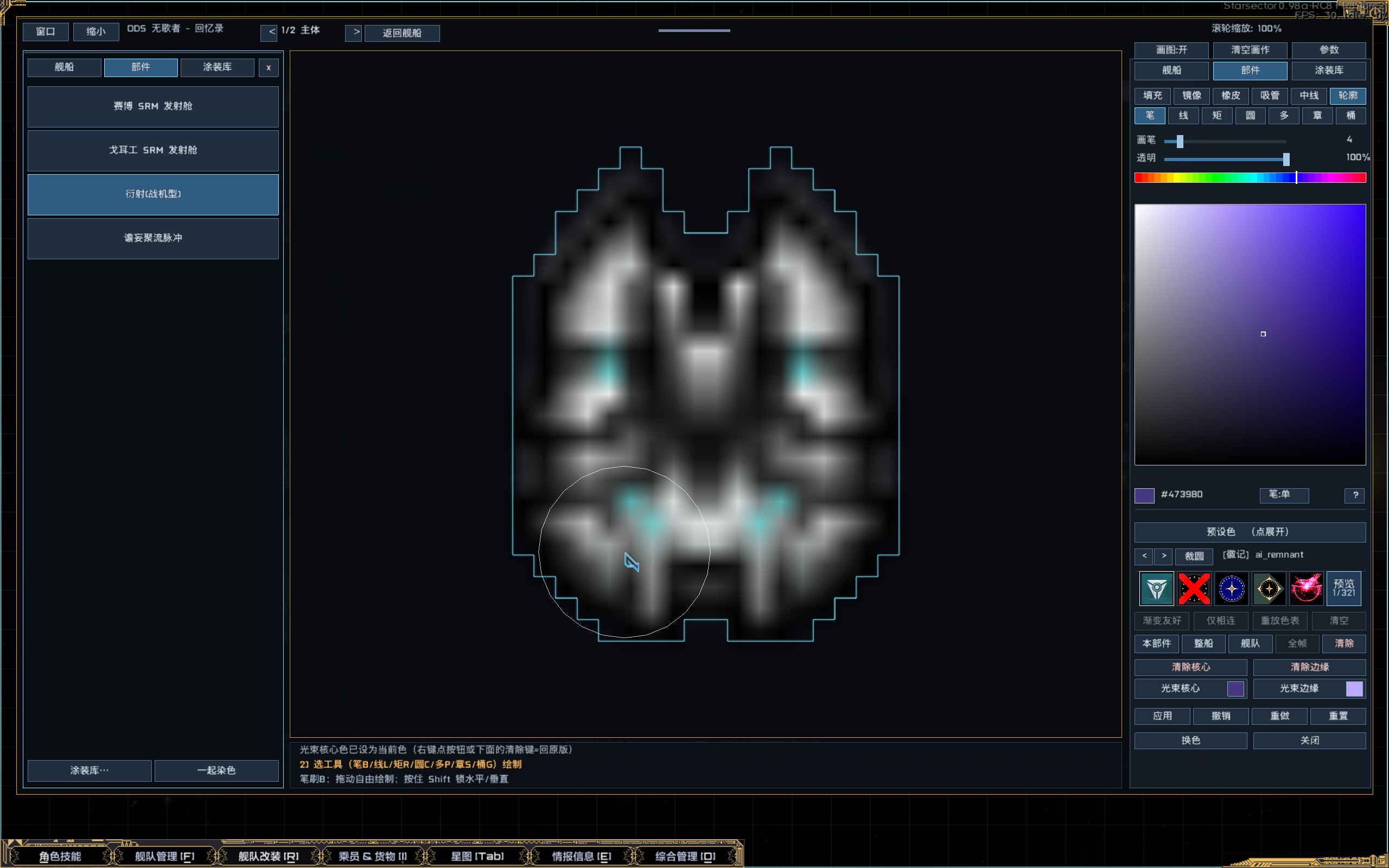 screenshot005.png