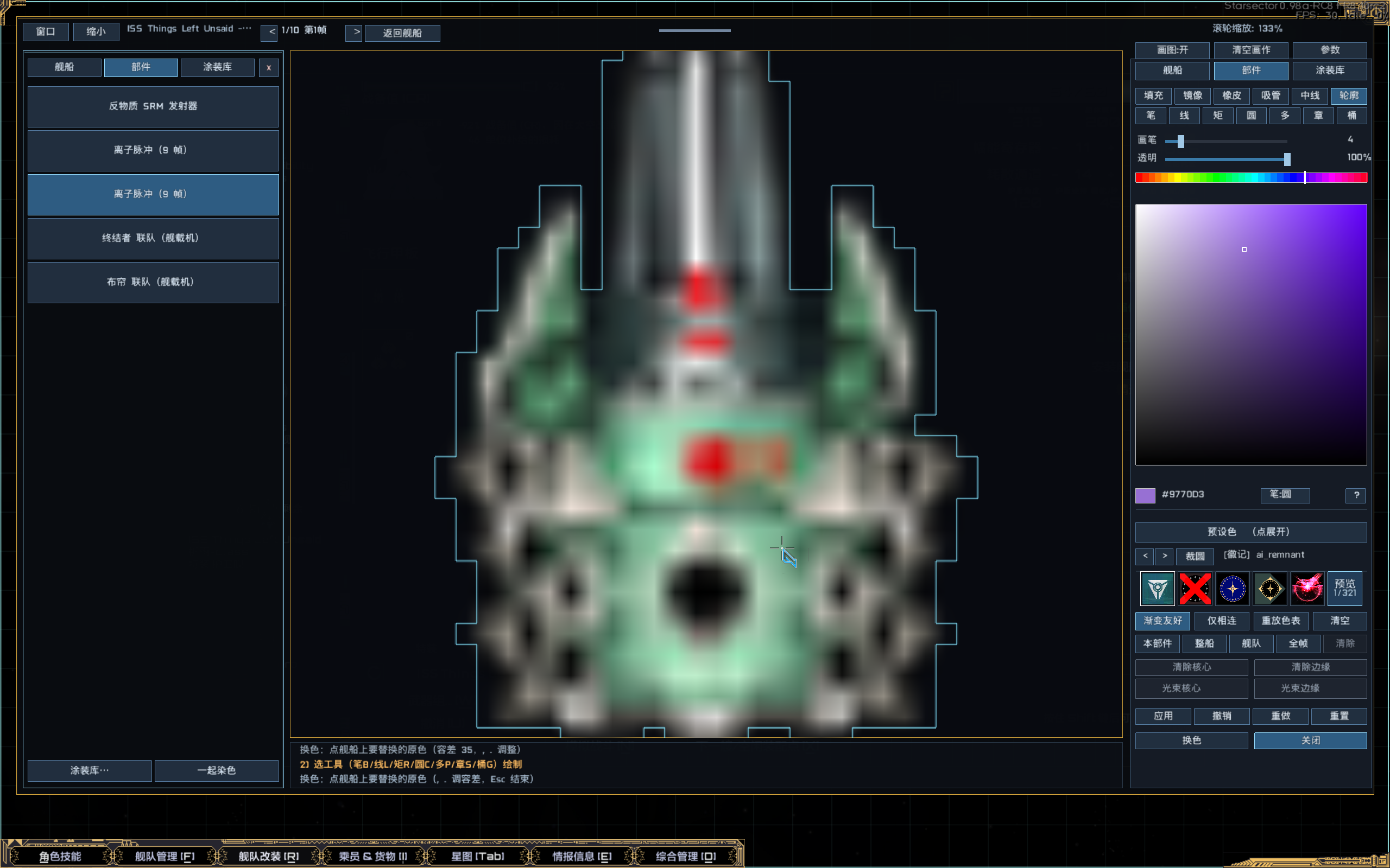 screenshot011.png