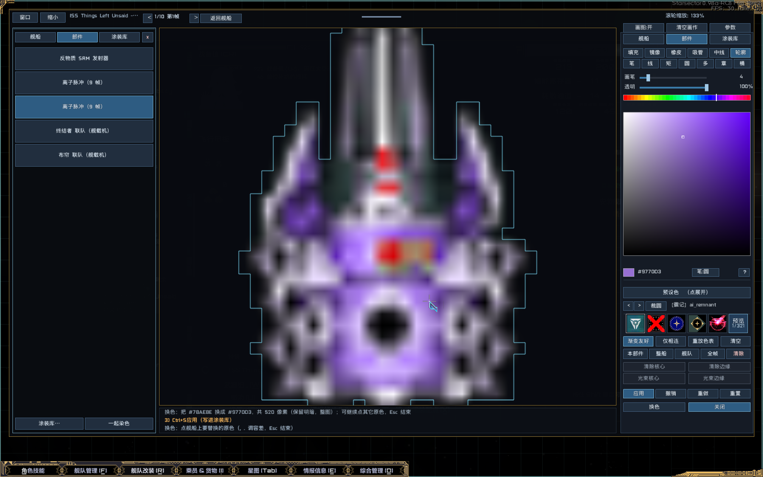 screenshot012.png