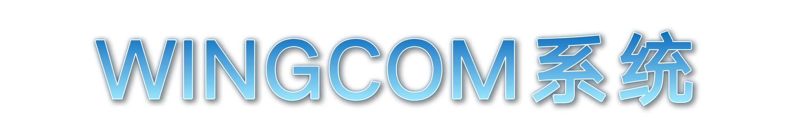 Wingcom2.png