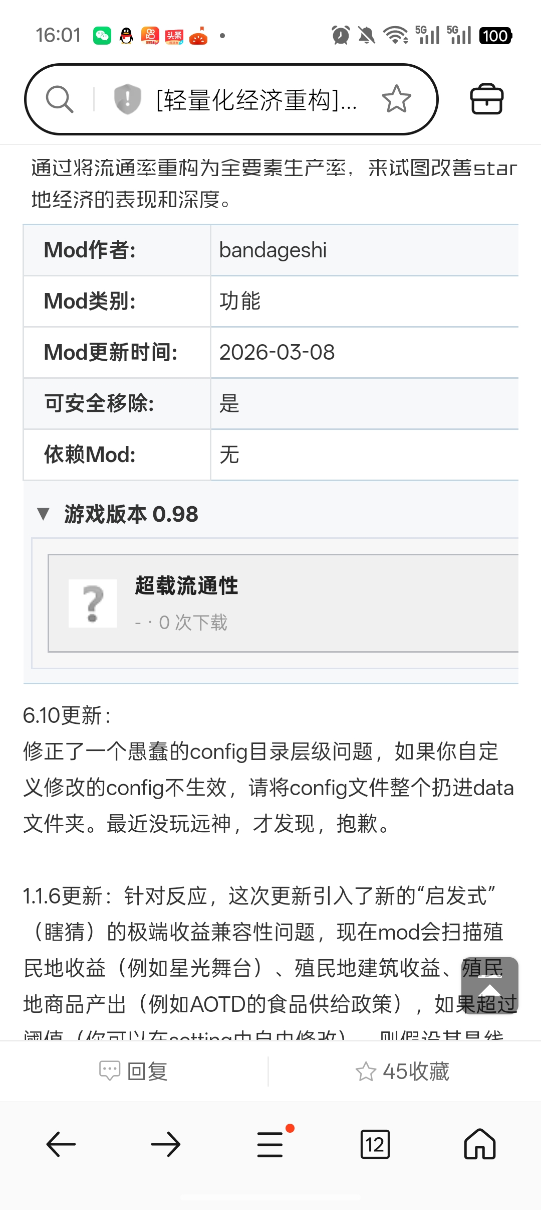 Screenshot_2026-10-01-16-01-46-67_439a3fec0400f8974d35eed09a31f914.jpg