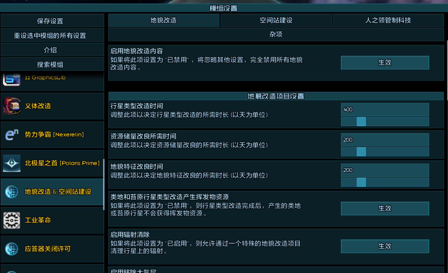 屏幕截图 2026-10-02 004546.png