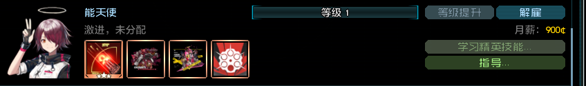 屏幕截图 2026-10-03 100547.png