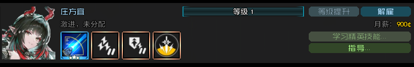 屏幕截图 2026-10-03 100900.png
