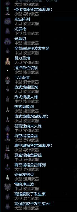 屏幕截图 2026-10-03 100944.png