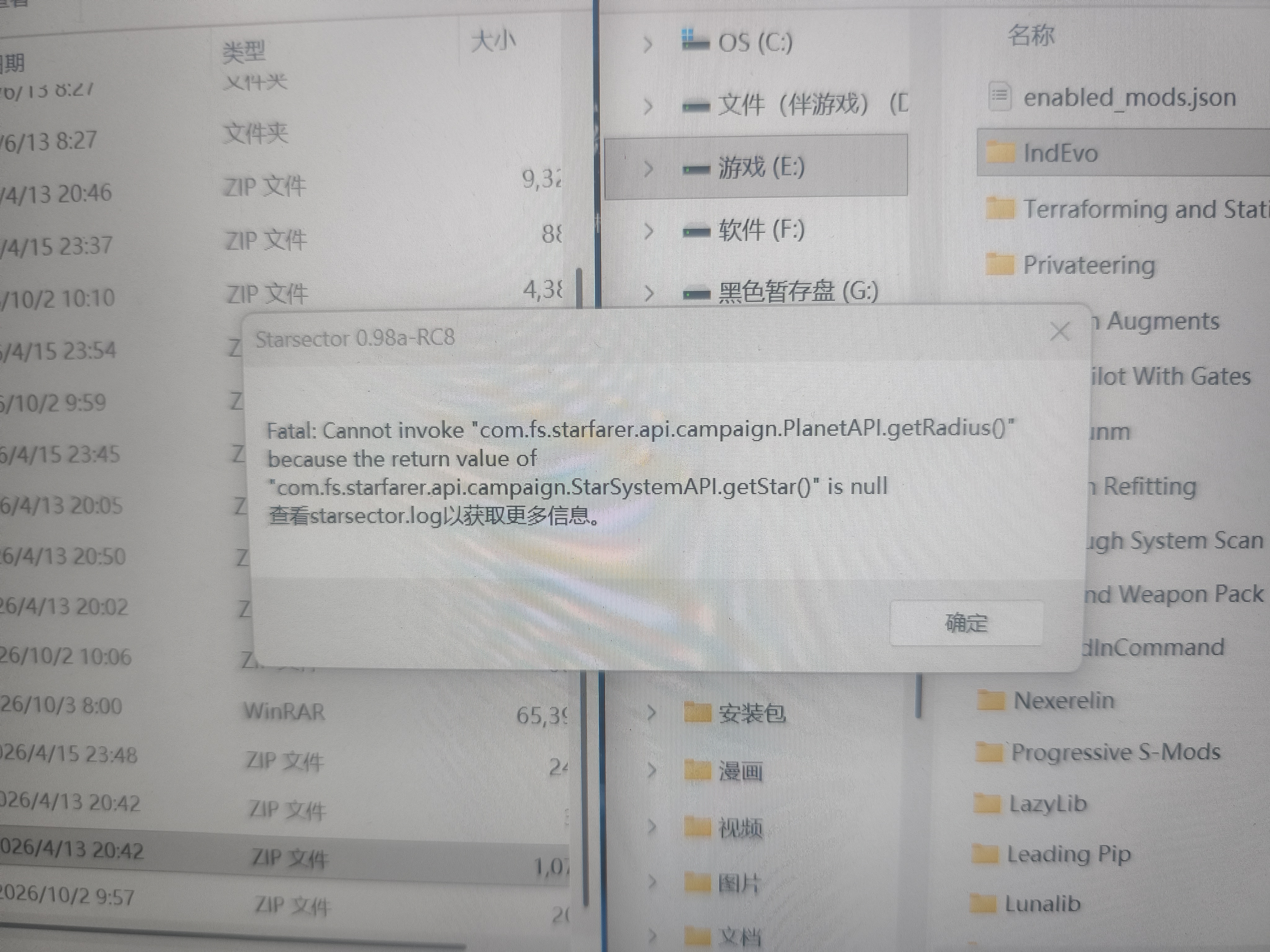 MVIMG_20261003_220849.jpg