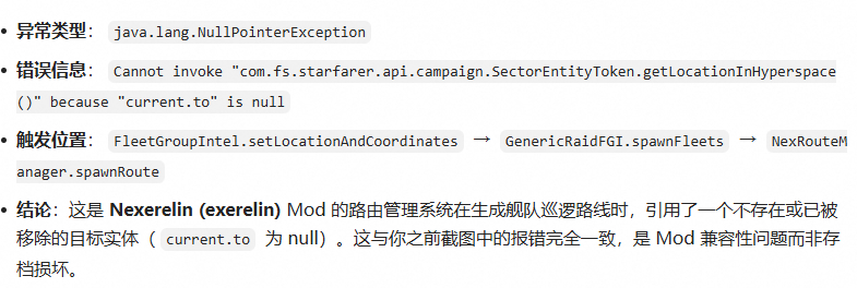 屏幕截图 2026-10-05 185801.png