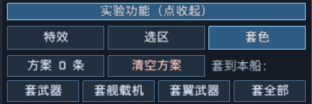 screenshot041.png