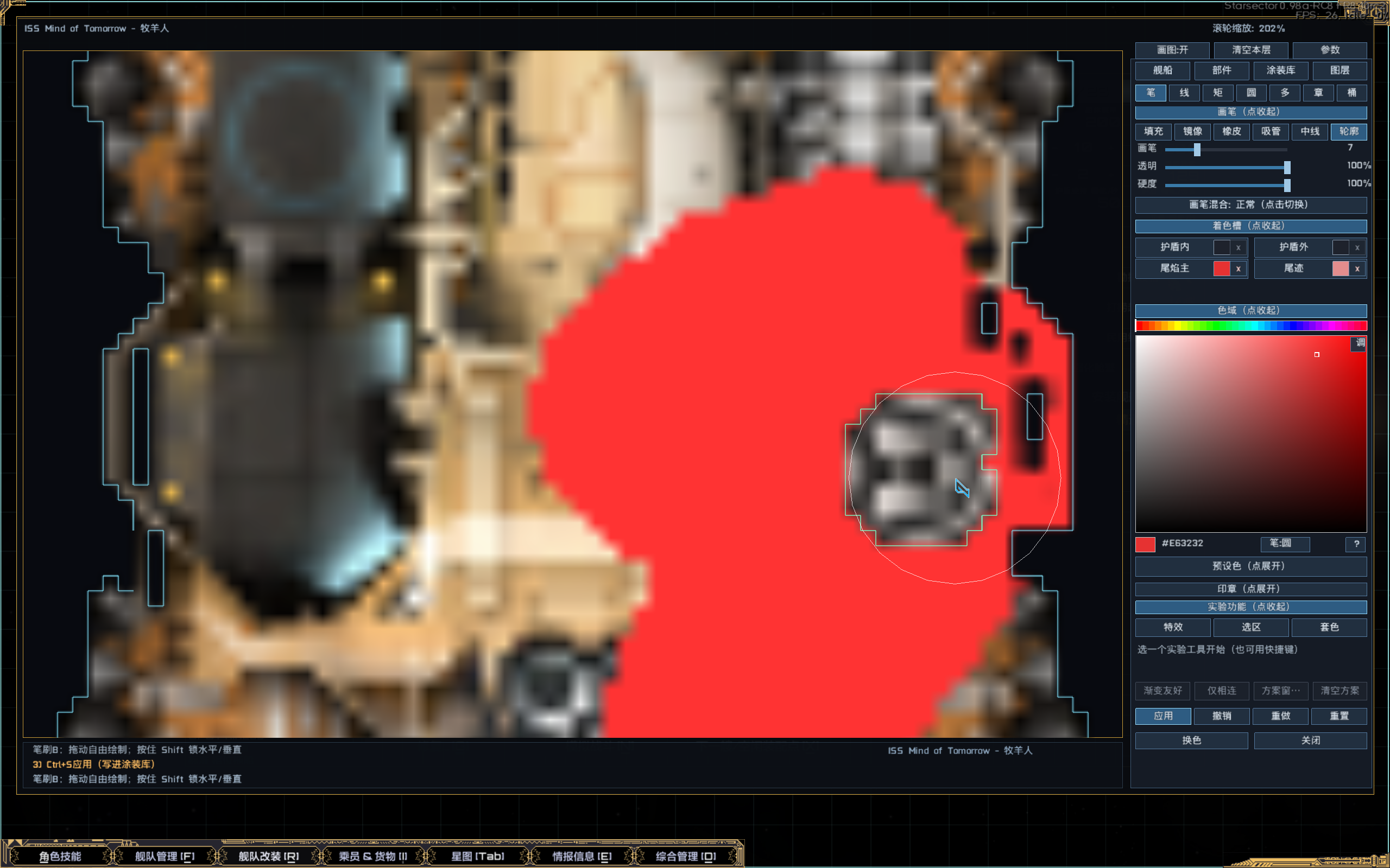 screenshot038.png