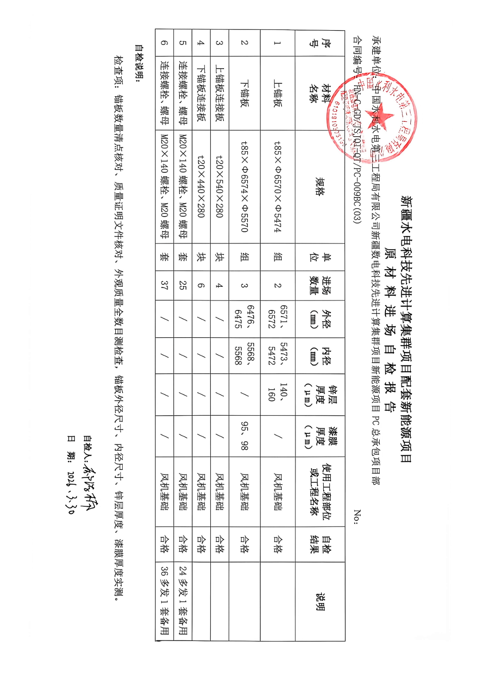 b6c7bc75-03bd-4dee-82a0-4c36f091e218.png