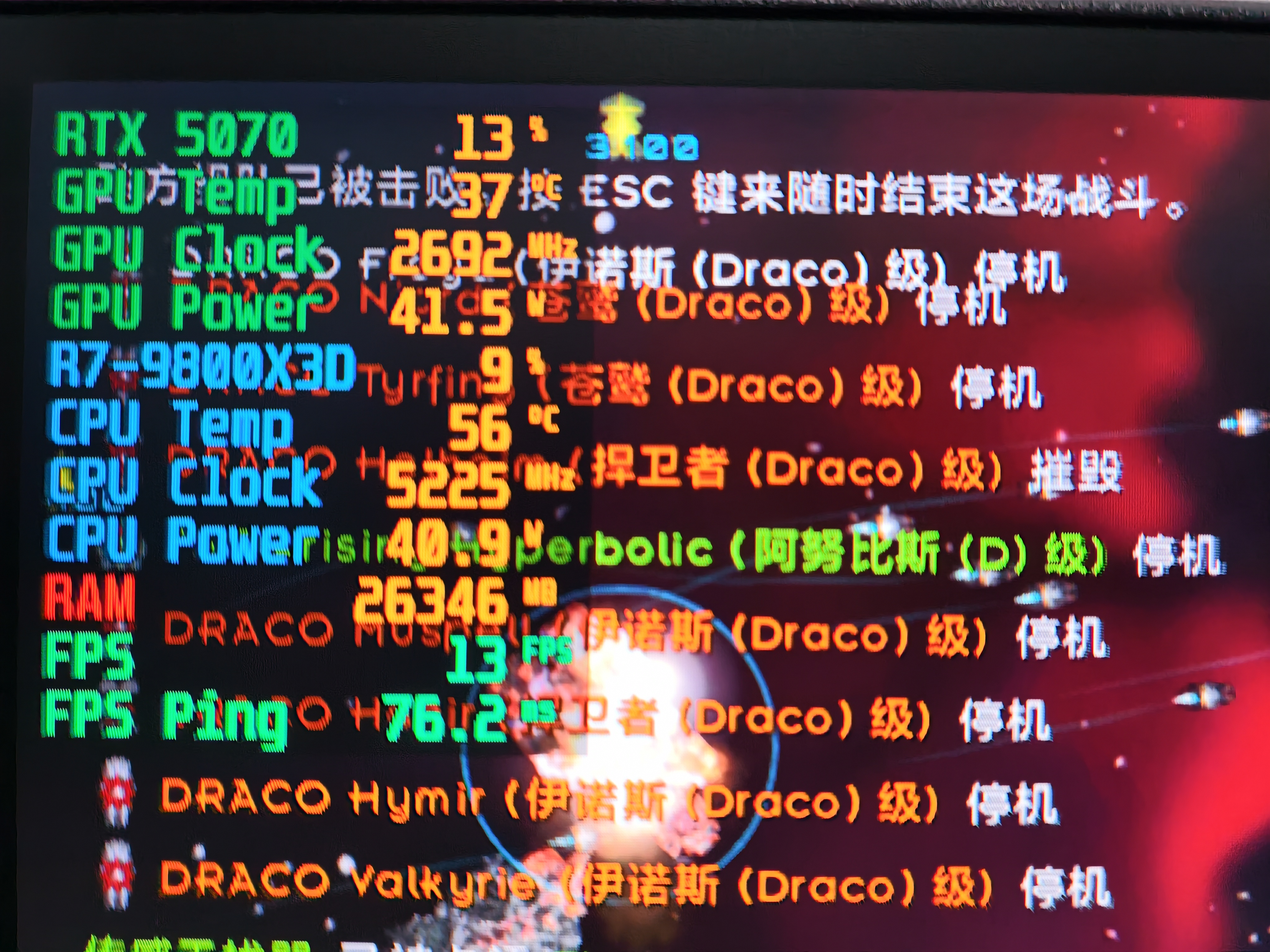 6799.jpg