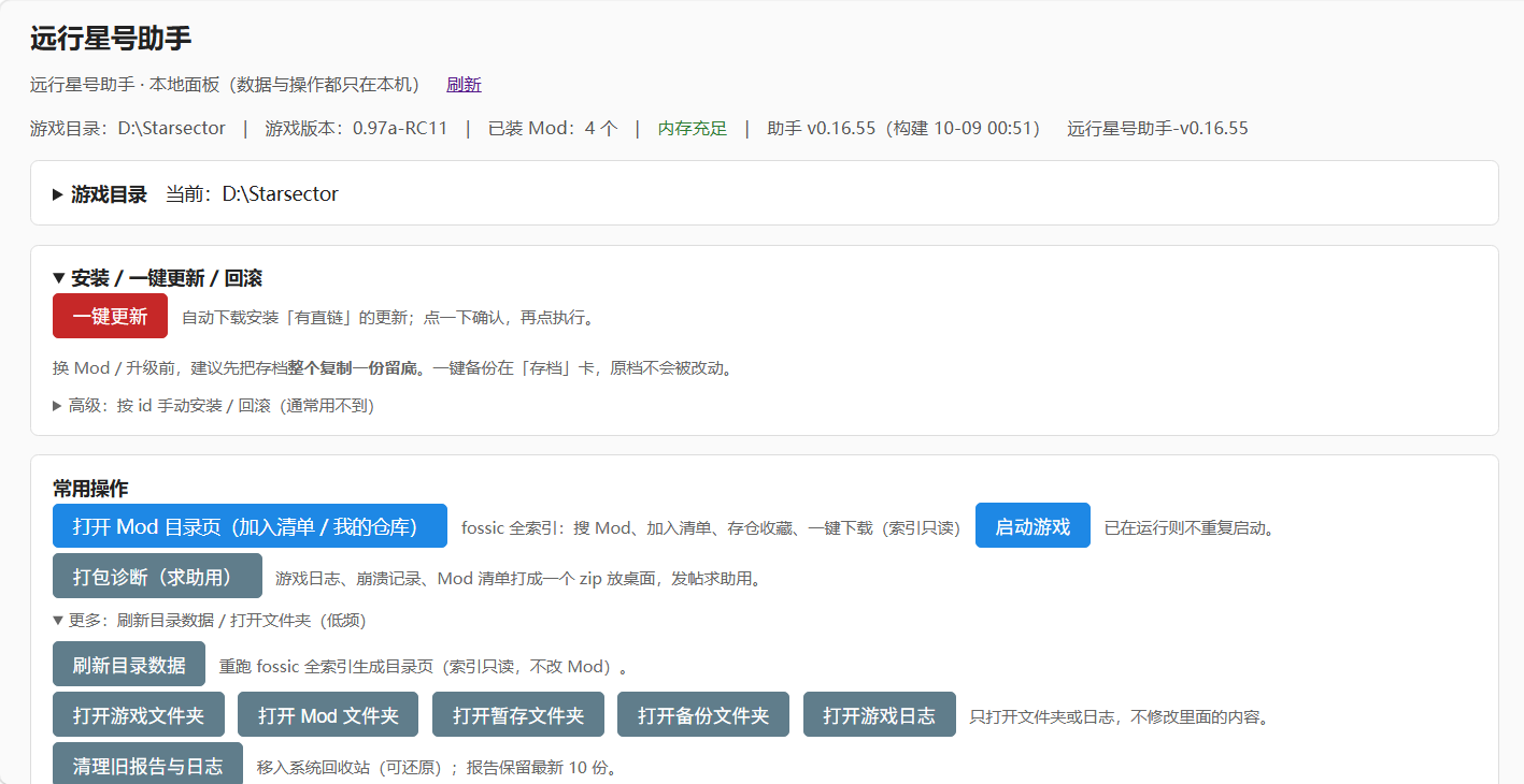 屏幕截图 2026-10-09 022809.png