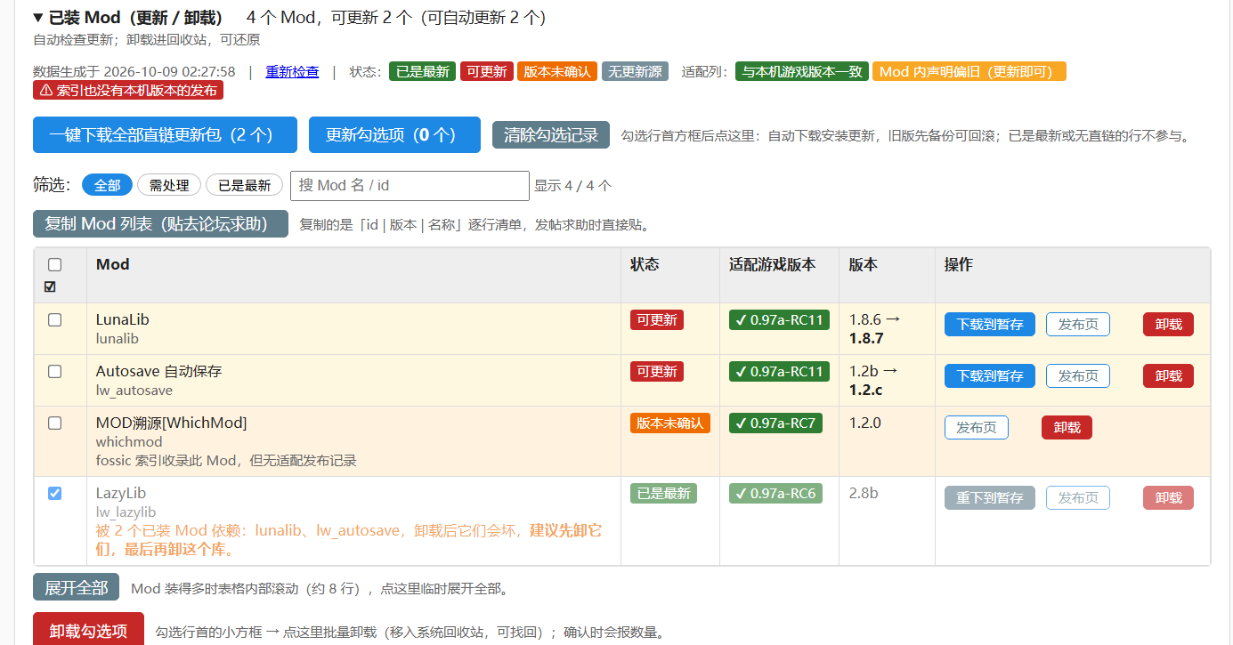 屏幕截图 2026-10-09 022954.png