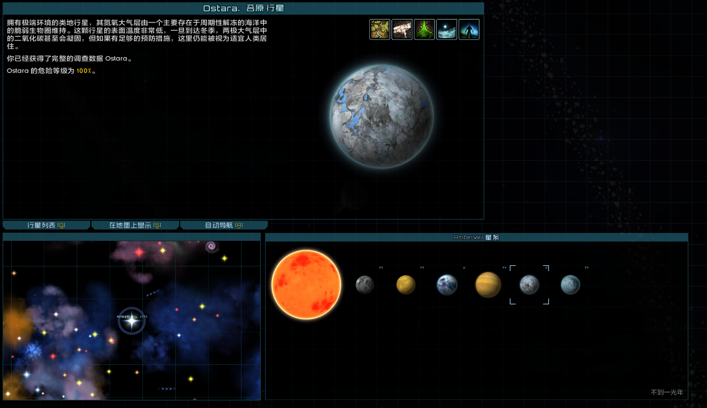 星系