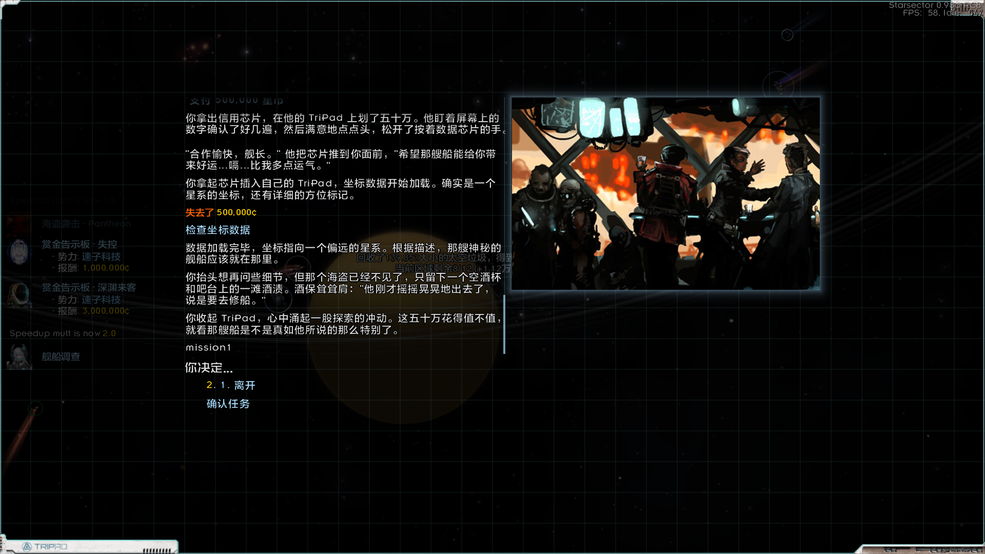 screenshot003.png