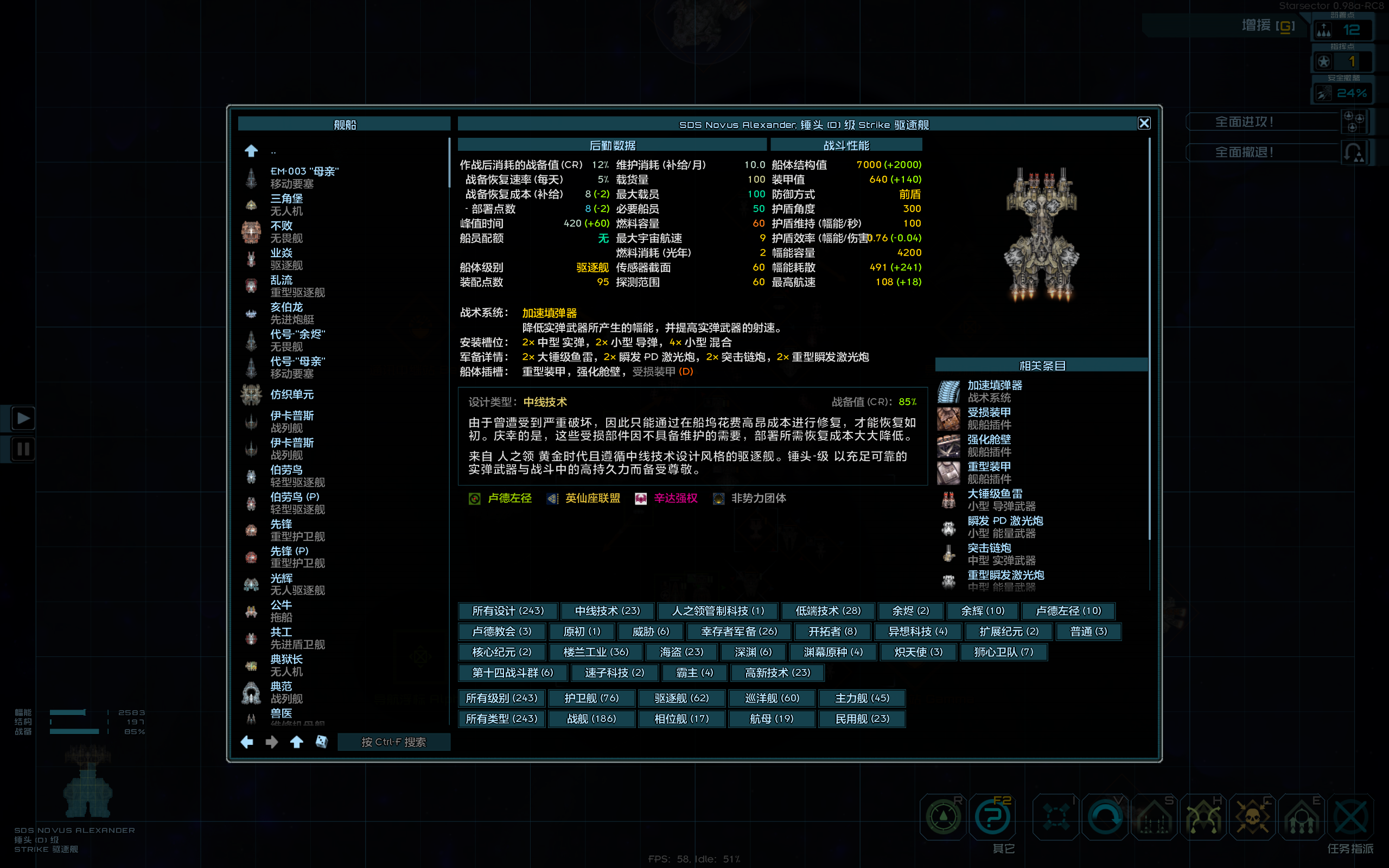 screenshot105.png