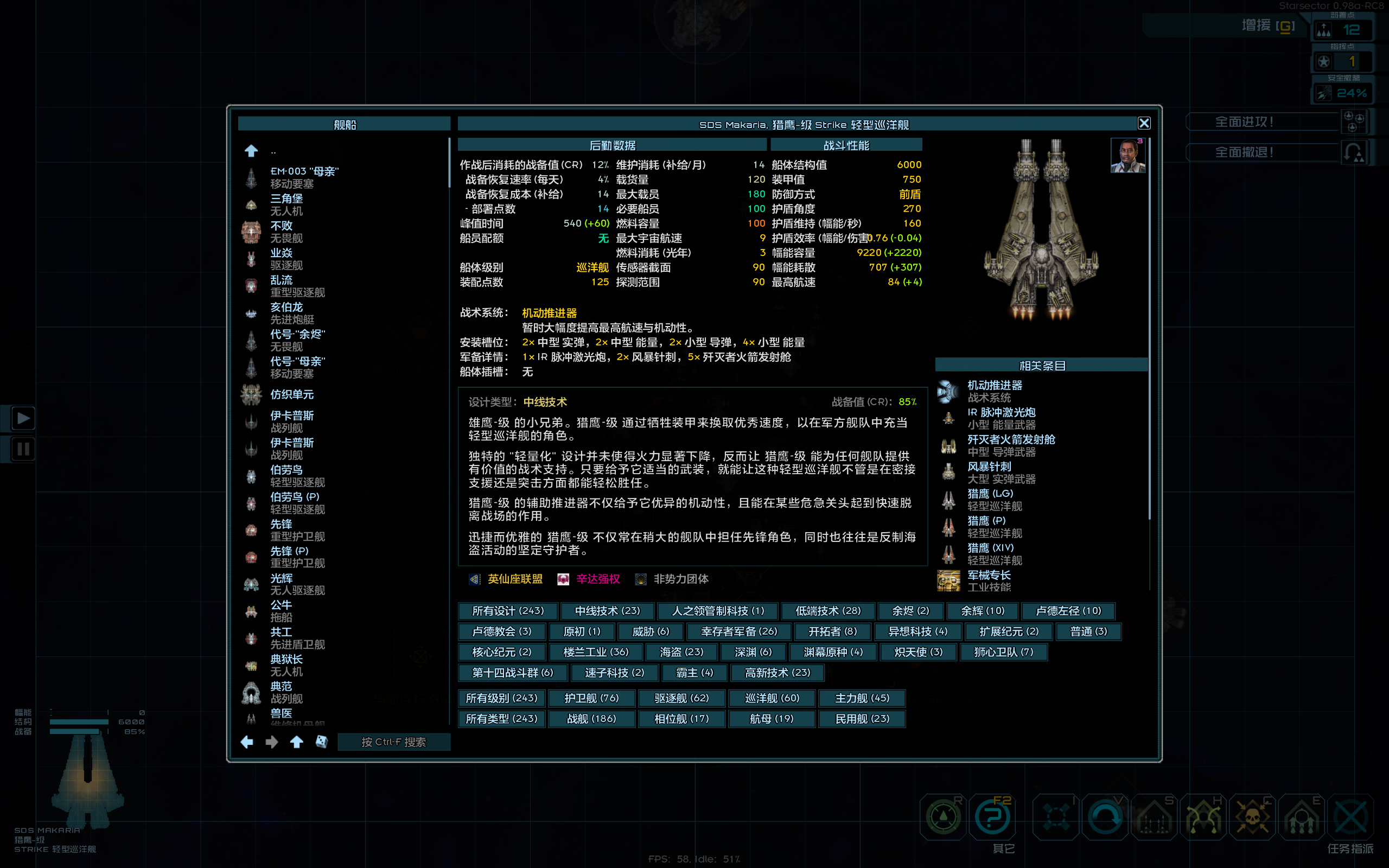 screenshot104.png