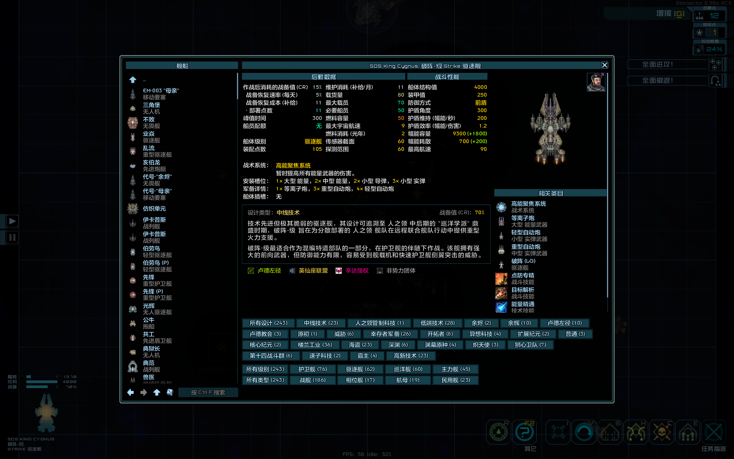 screenshot103.png