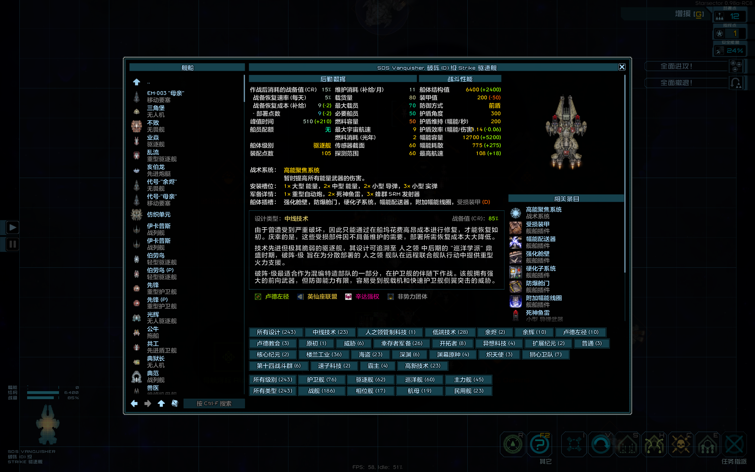 screenshot102.png