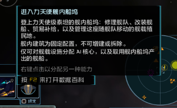 技能.png