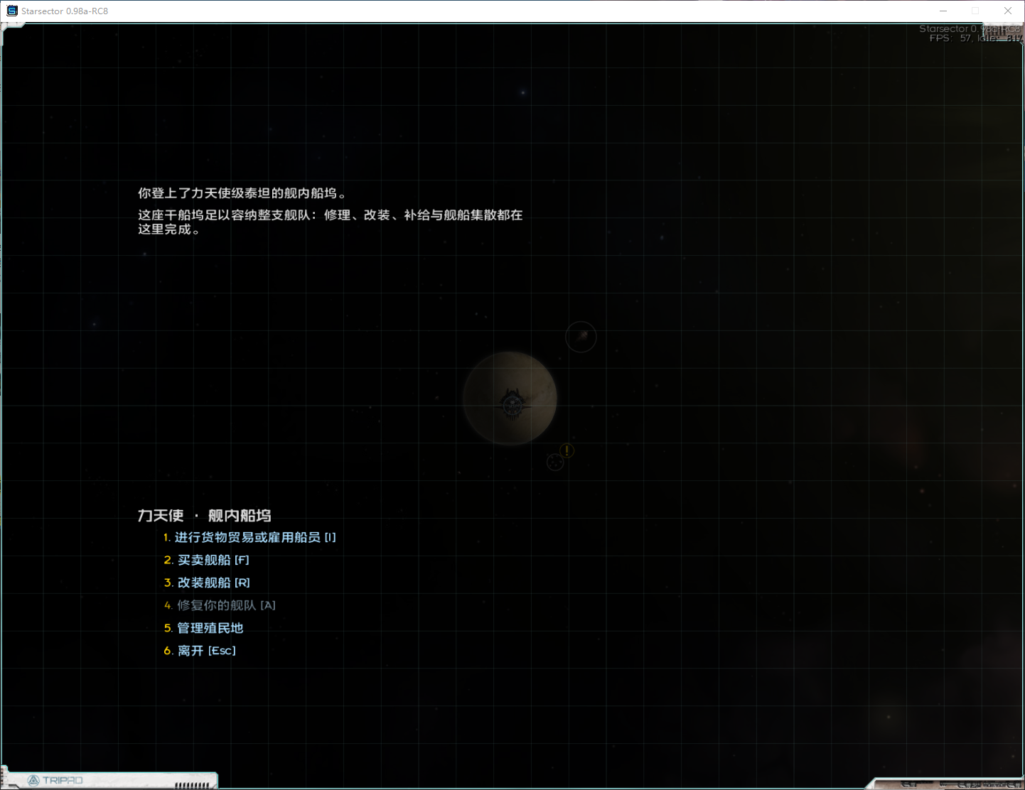 进入殖民地界面.png