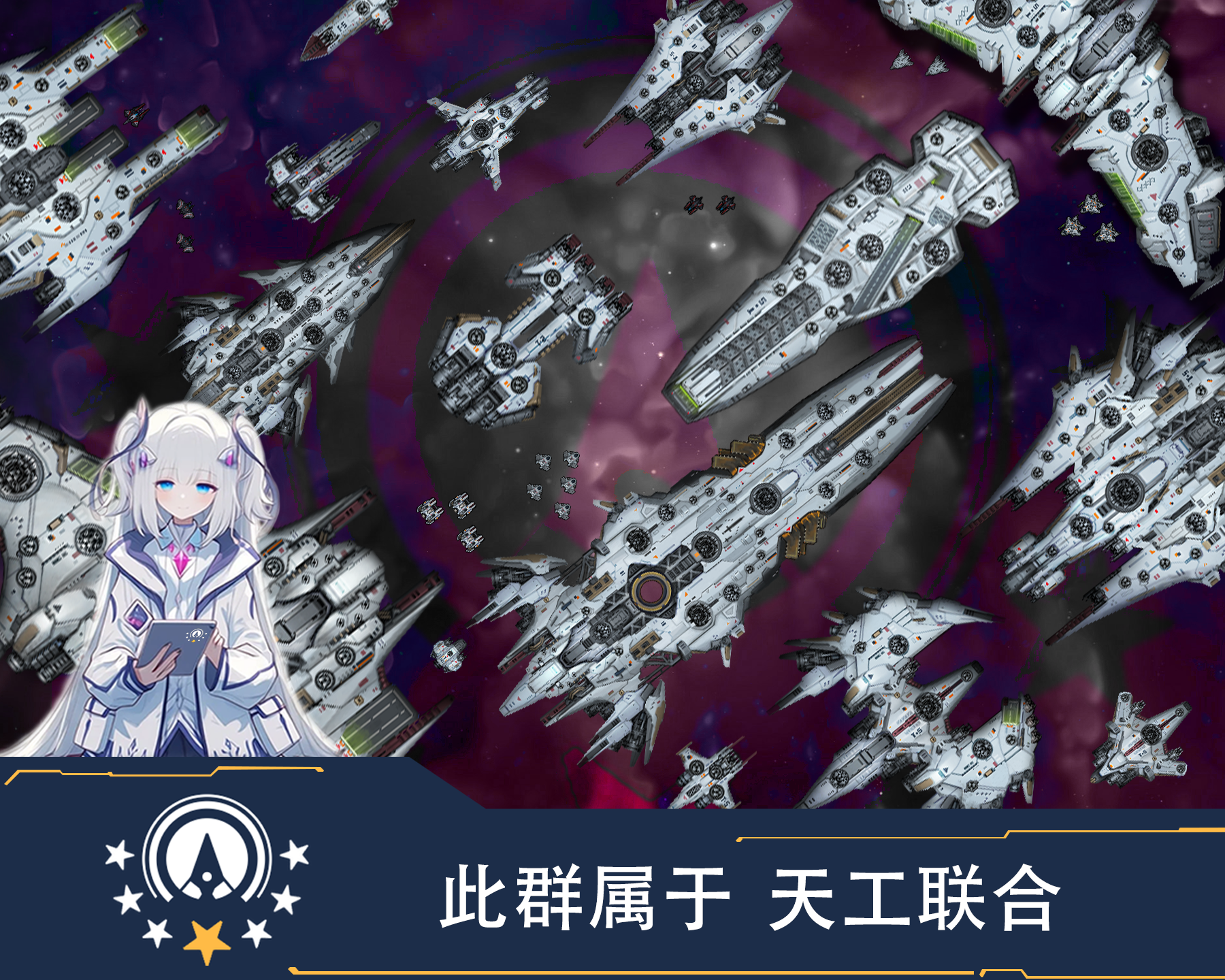 天工.png