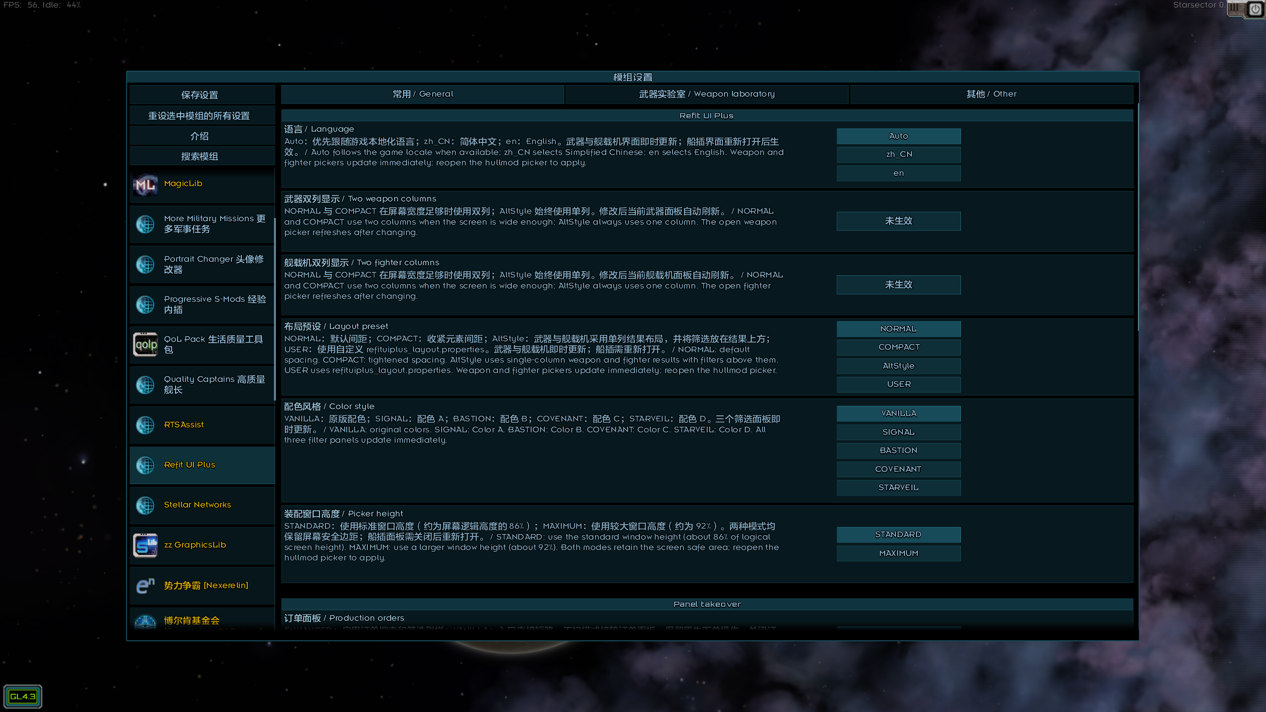 PixPin_2026-10-16_08-57-09.png