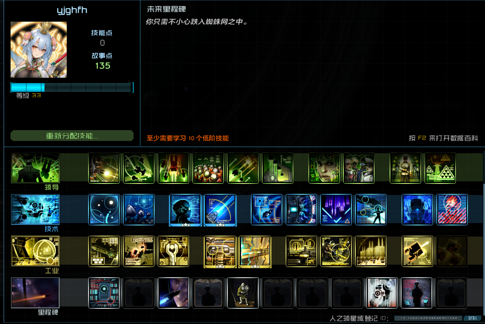 屏幕截图 2026-10-16 234523.png