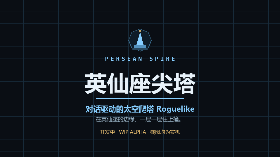 00b_预告.gif