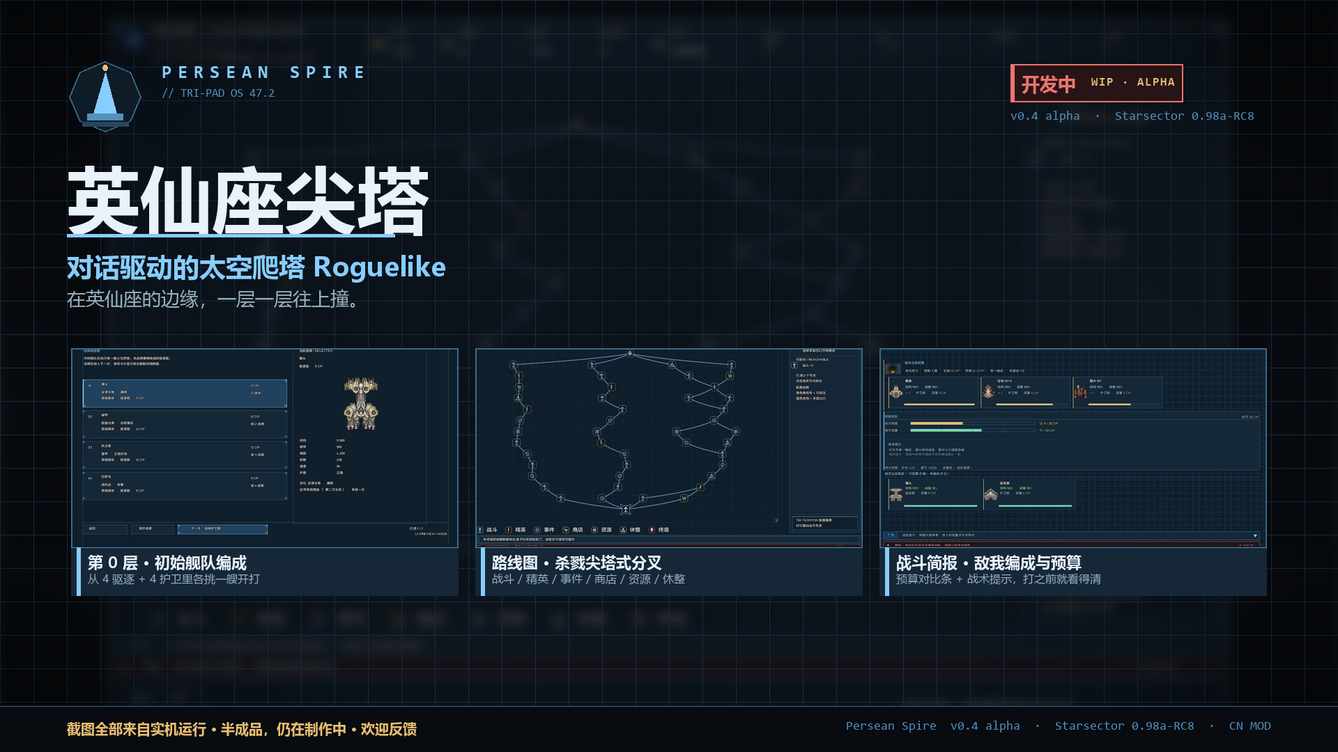 00_头图_海报.png