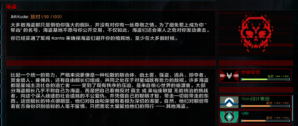 屏幕截图 2026-10-24 001617.png