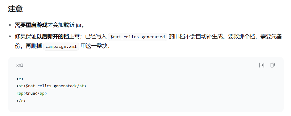 屏幕截图 2026-10-24 220449.png