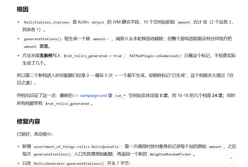 屏幕截图 2026-10-24 220513.png