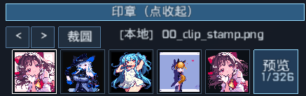 screenshot085.png