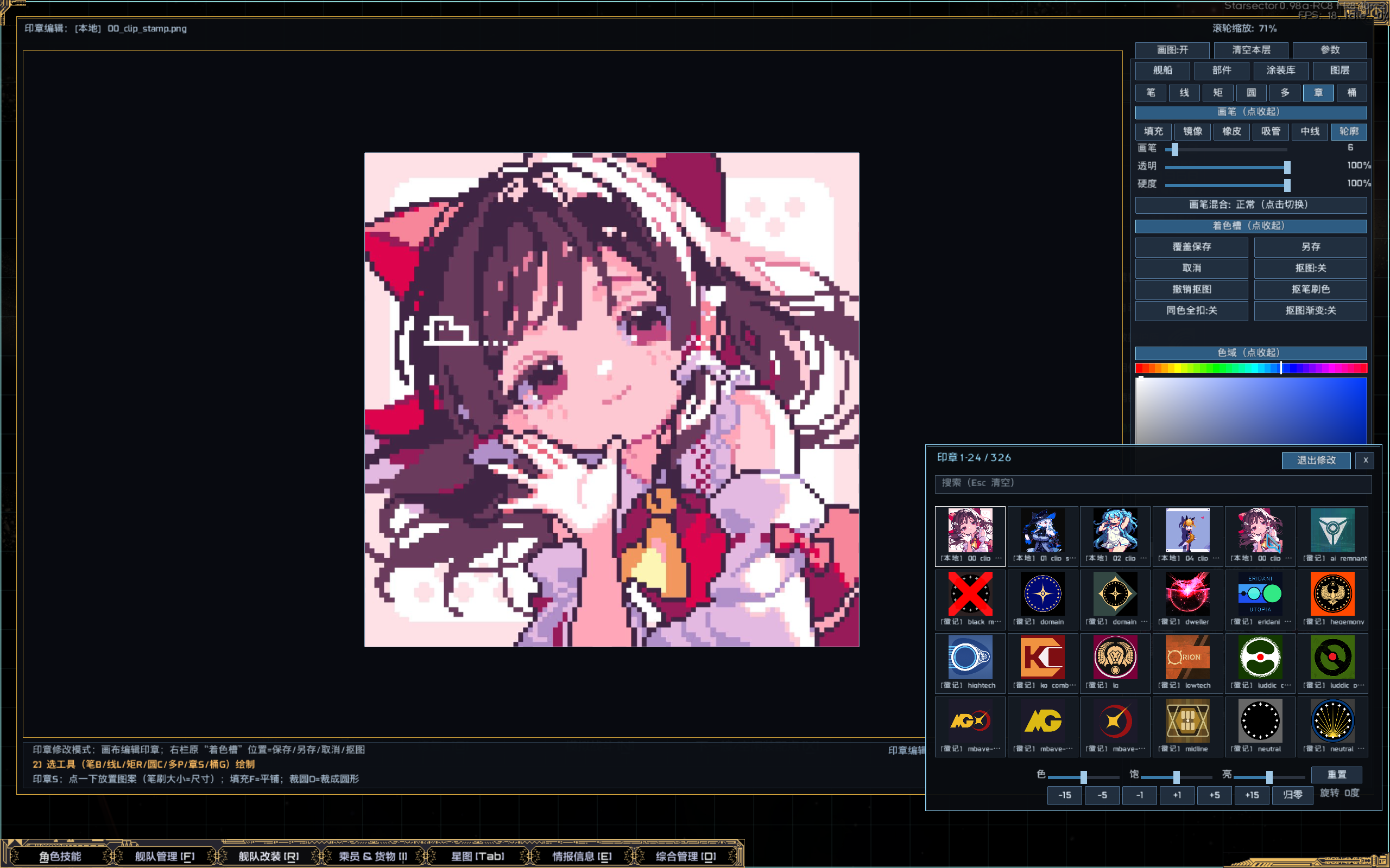 screenshot074.png