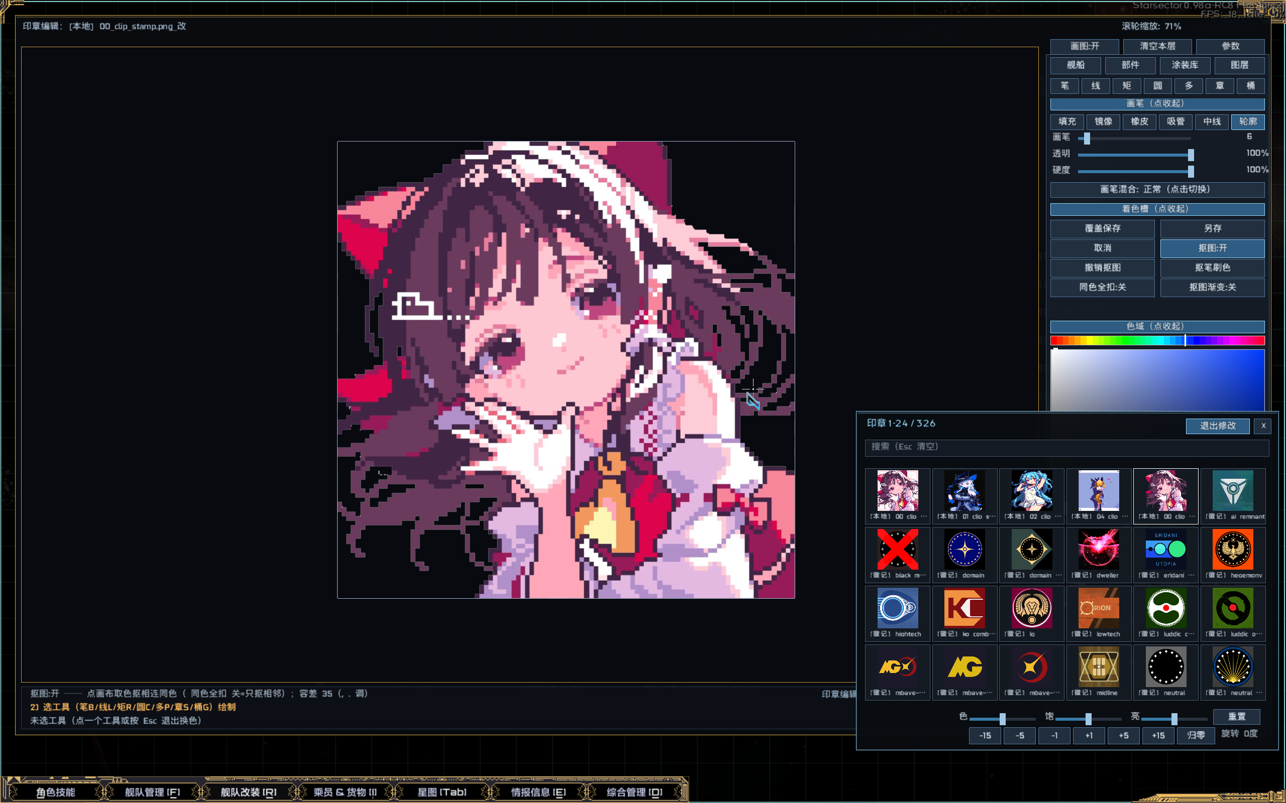 screenshot075.png