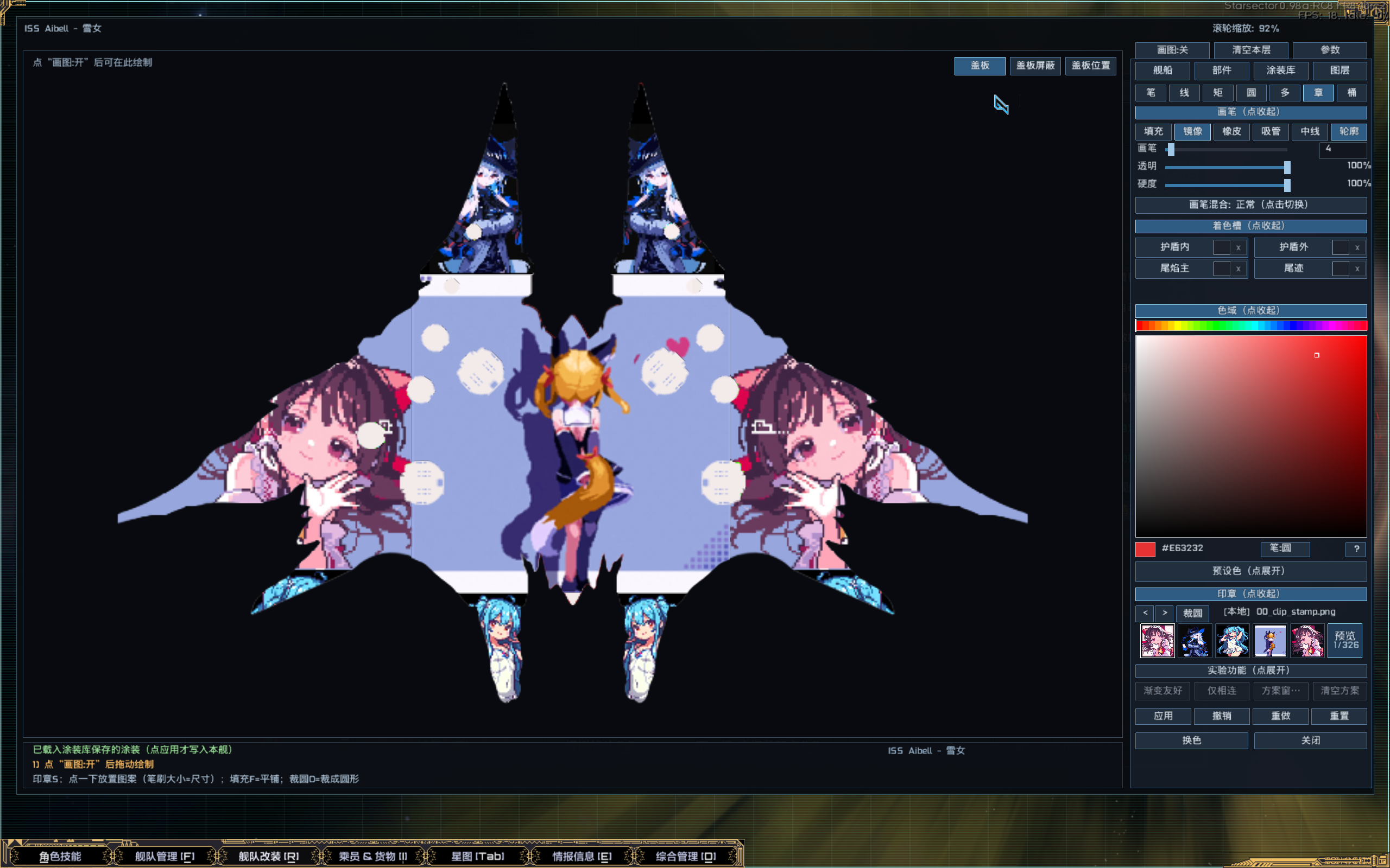 screenshot085.png