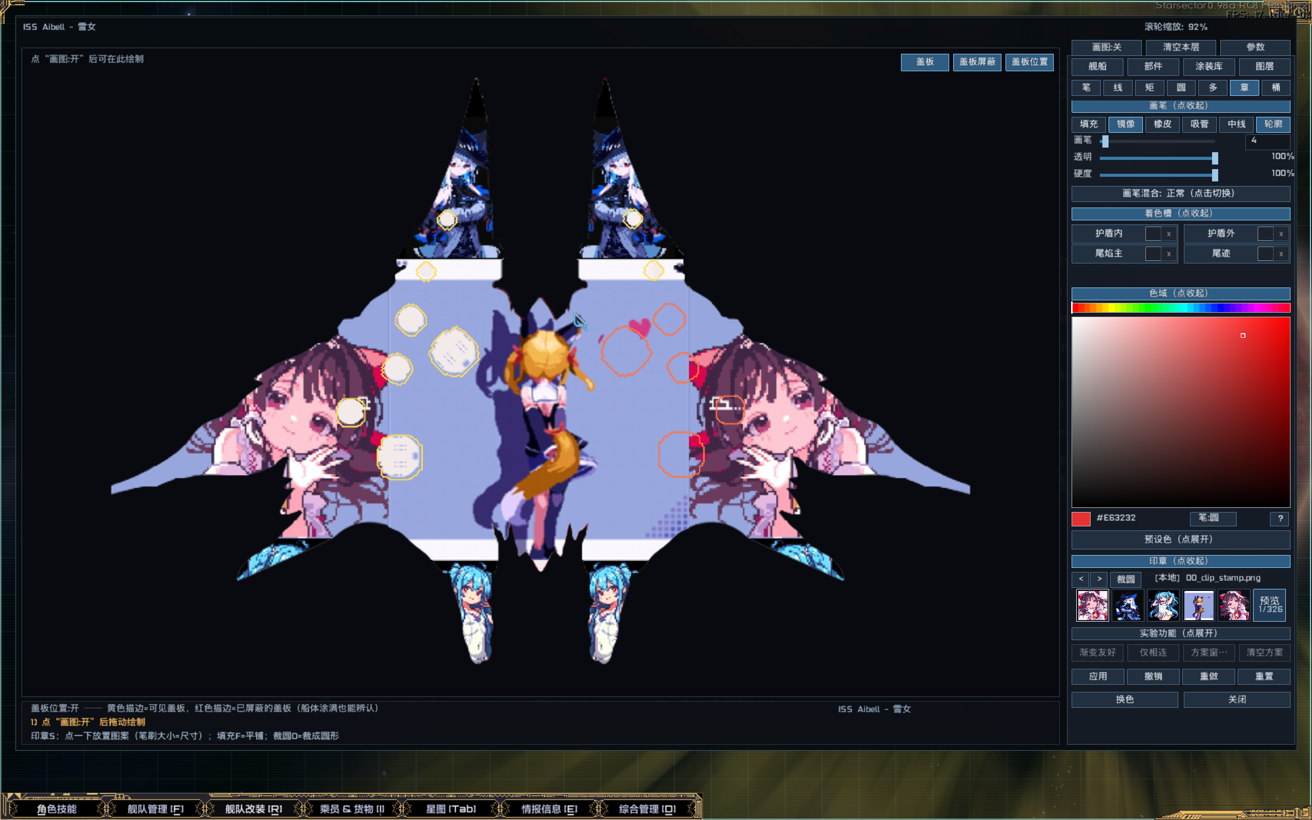 screenshot087.png