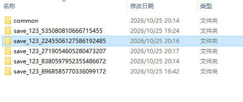 屏幕截图 2026-10-25 202222.png
