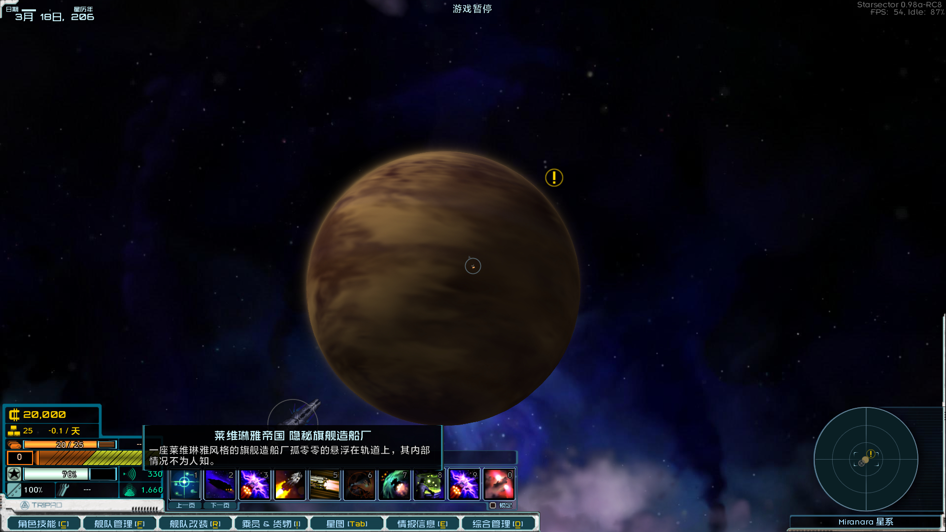屏幕截图 2026-10-29 030440.png