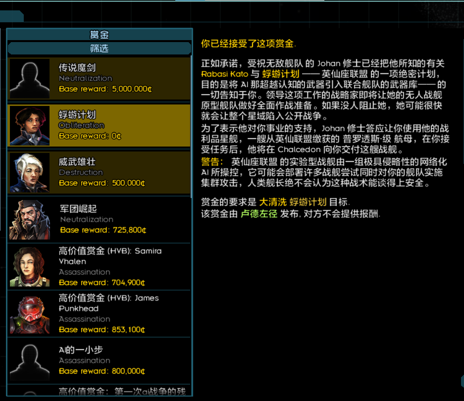 屏幕截图 2026-10-31 174556.png