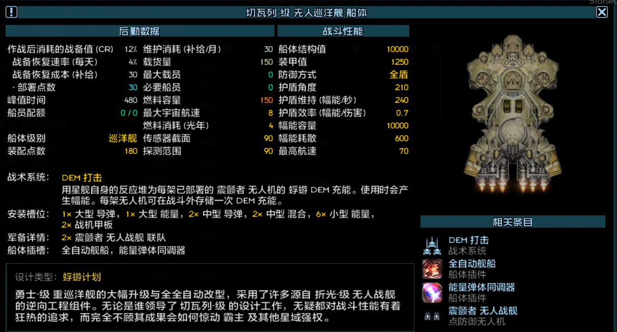 屏幕截图 2026-10-31 174827.png
