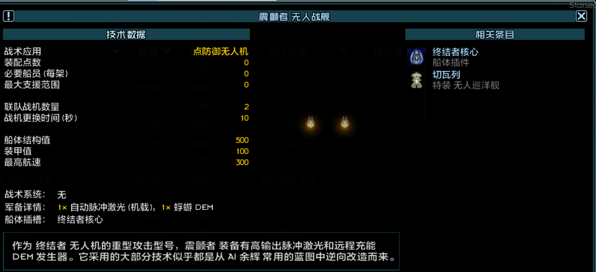 屏幕截图 2026-10-31 174844.png