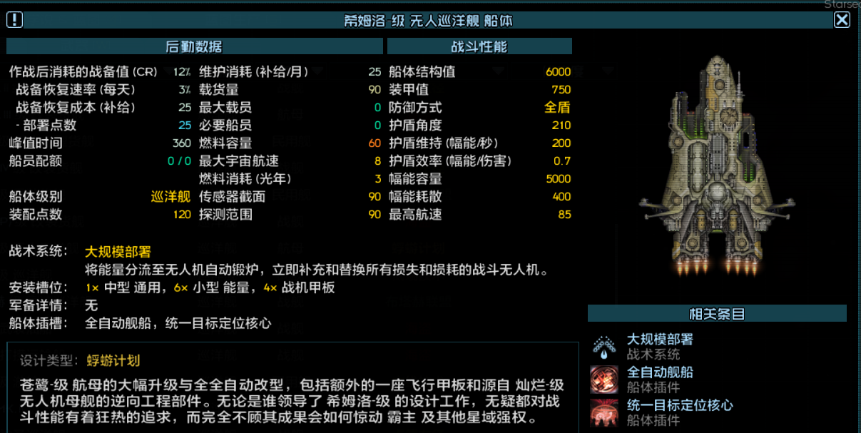 屏幕截图 2026-10-31 174936.png