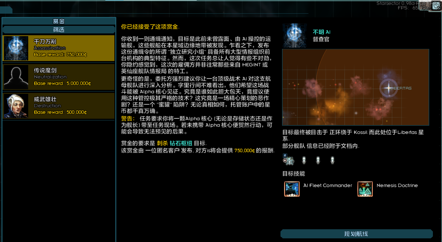 屏幕截图 2026-10-31 175257.png