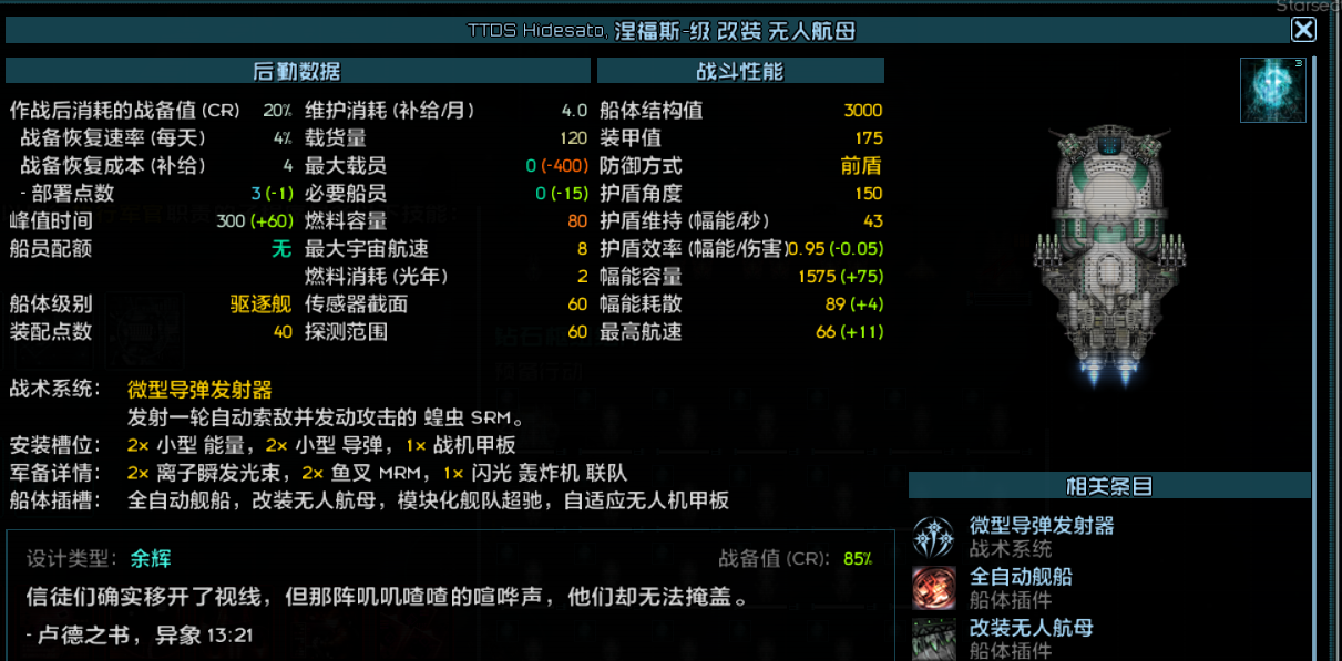 屏幕截图 2026-10-31 175329.png